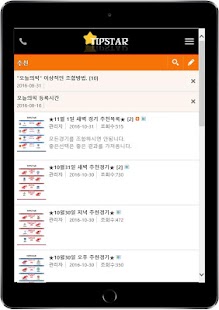 How to install 팁스타 - 365일 예측/무료픽! - 스포츠전문 lastet apk for android
