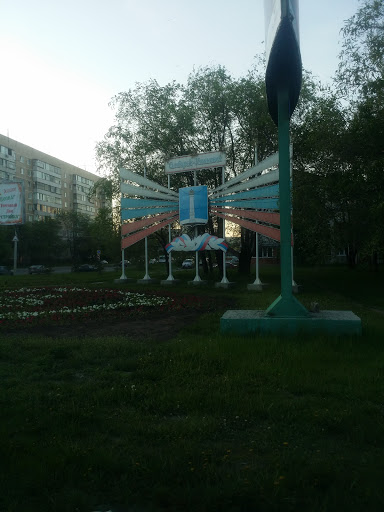 Симбирск-Ульяновск