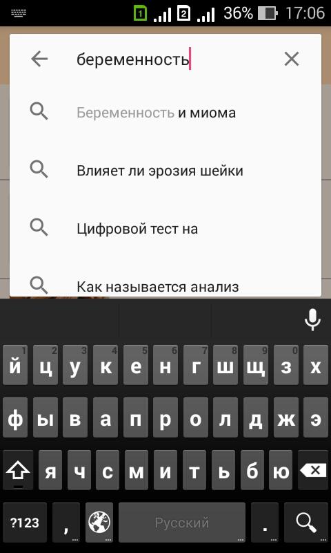 Беременность по неделям. Беременность и роды. Дети