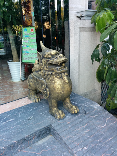 镇店左神兽