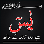 Surah Yaseen Videos Apk