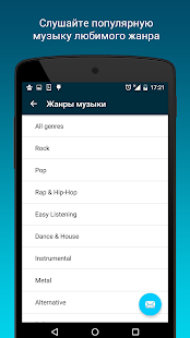 скачать музыку с вк с windows phone