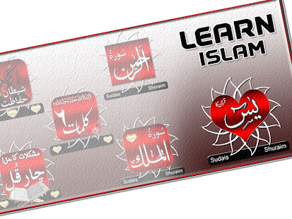 How to get Surah Yaseen Tarjuma Ka Sath 1.0 mod apk for bluestacks