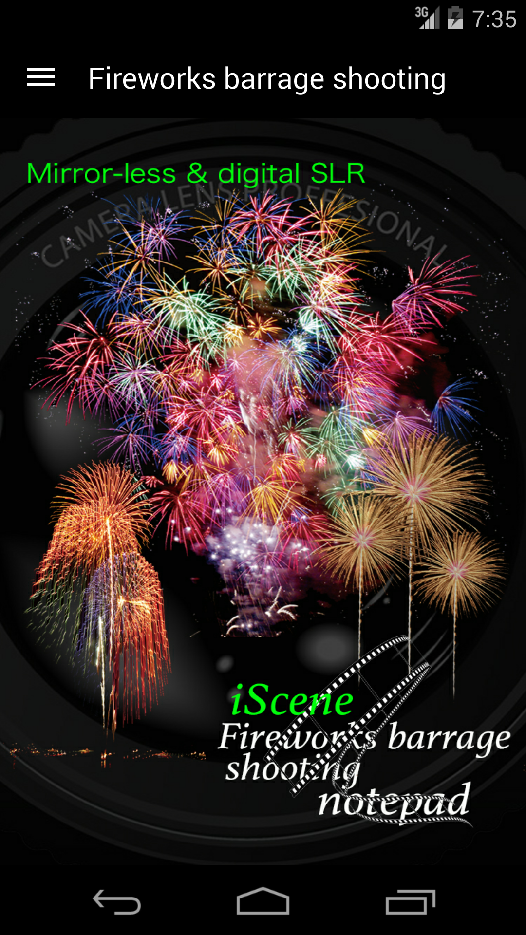Android application Fireworks barrage shooting screenshort