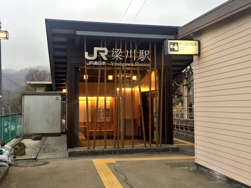 JR 梁川駅