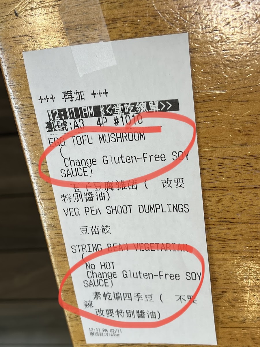 Steam gluten-free menu