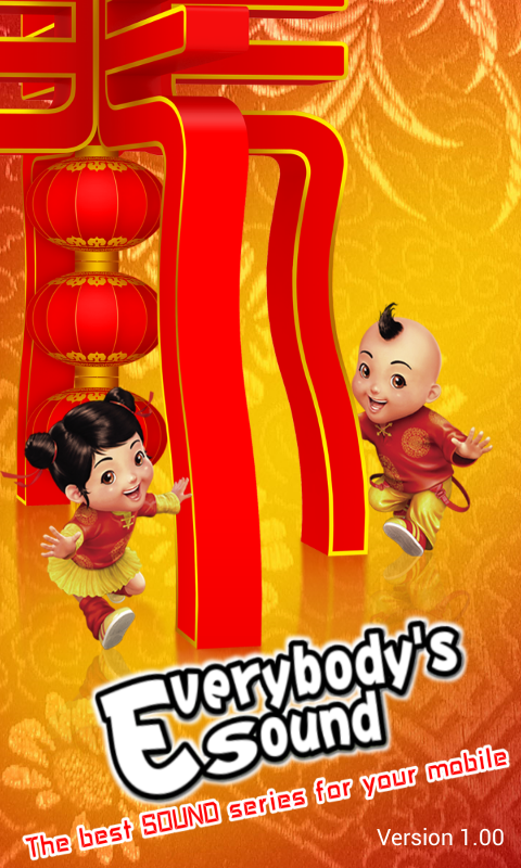 Android application Lunar New Year Music screenshort