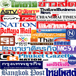 Thailand News (ข่าว ไทย) Apk