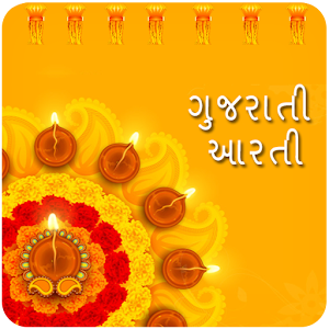 Download Gujarati Aarti For PC Windows and Mac