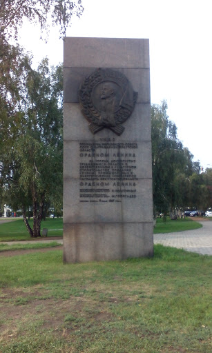 Order of Lenin in Irkutsk Region