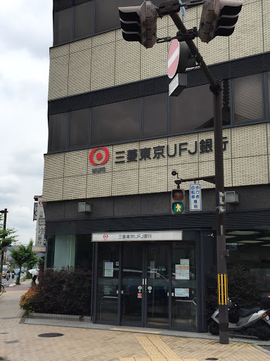 三菱東京UFJ銀行　東寺支店