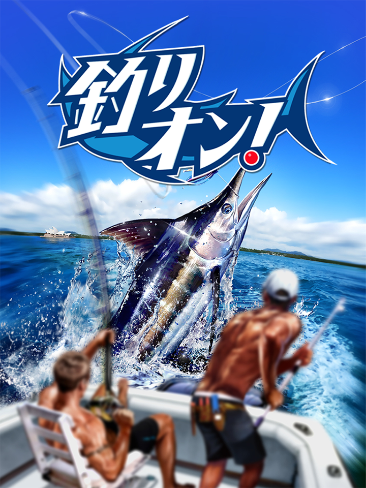 Android application Ace Fishing: Wild Catch screenshort