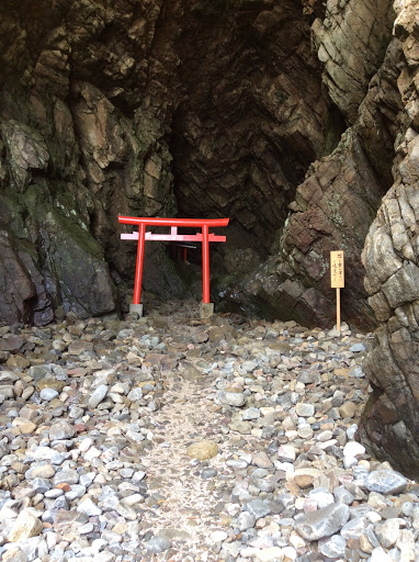 鵜戸神社竜宮