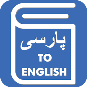 Download Persian English Translator For PC Windows and Mac