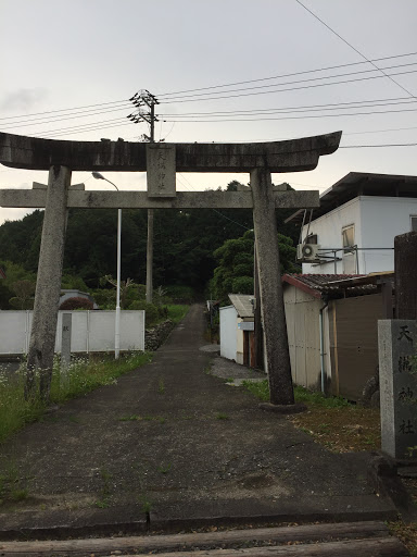 天満神社