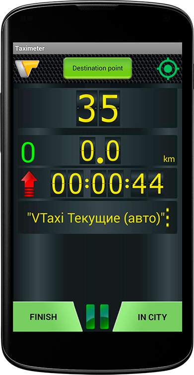 Android application taxi-taximeter screenshort