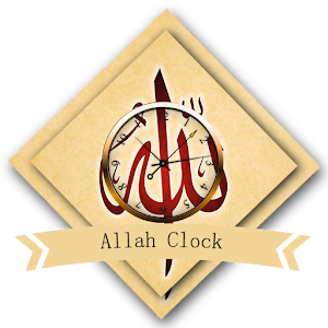 Download Allah Clock Live WallPaper For PC Windows and Mac