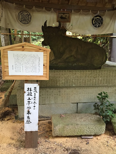 高岡神社