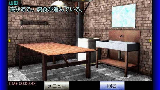 How to download マモルヲンナ：後編【体験版】 12 apk for android