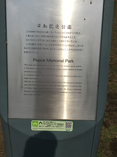 Peace Memorial Park   This park was established at this location for reasons given below: 1.     1. This area is close to the hypocenter where a large number of people perished around here. 2.   ...