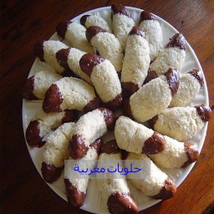  حلويات مغربية 1.0