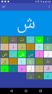 How to install Farsi Alphabet alifbah Farsi lastet apk for laptop