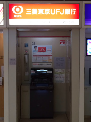 三菱東京UFJ銀行　ATMコーナー　ららぽーと柏の葉