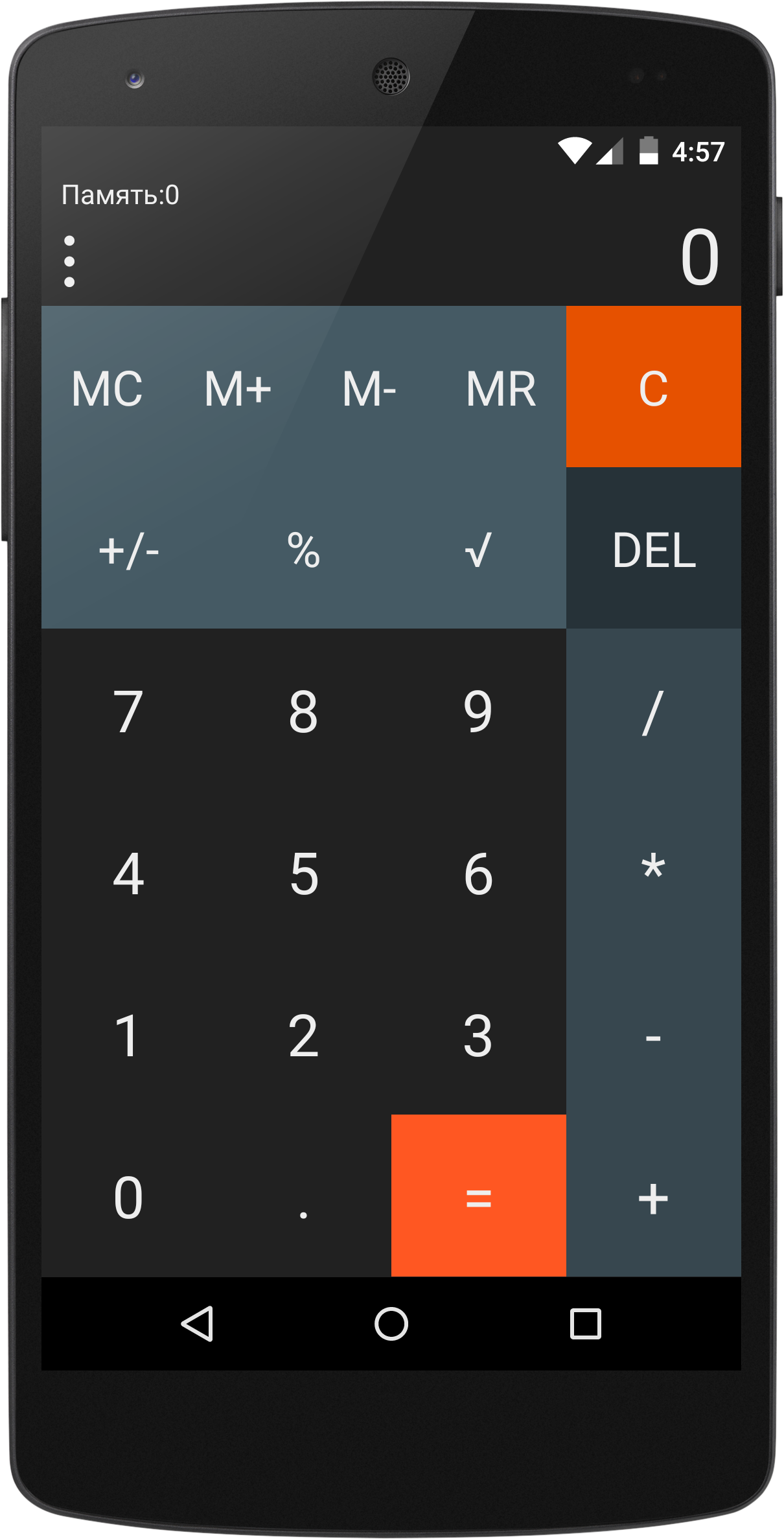 Android application Calculator - FlatCalc FREE screenshort