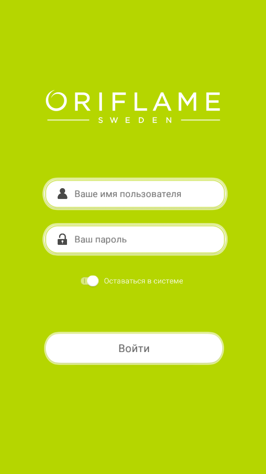 Android application Oriflame SWEDEN screenshort