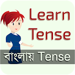 বাংলায় Tense - Learning Tenses Apk