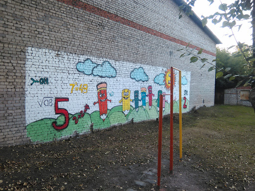 Графити Школьное
