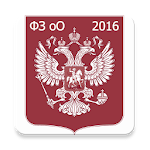 Об оружии 2016 (бспл) Apk