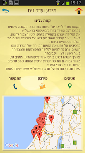 How to mod דלי קרים - Deli Cream 1.12(2.3.5.2) unlimited apk for laptop