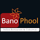 Download Banophool Rubery For PC Windows and Mac 1.0