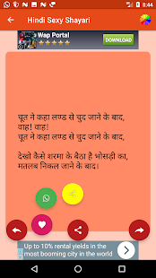 Desi Sexy Adult Hindi Shayari | FREE Android app market