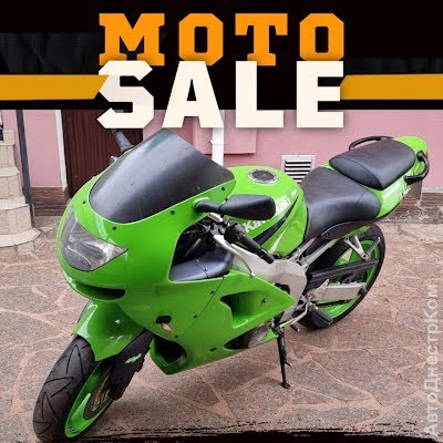 продам мото ПМР Kawasaki Ninja ZX-6R  фото 1