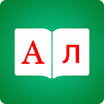 Bulgarian Dictionary + Apk