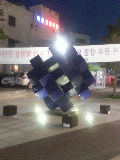 Cube