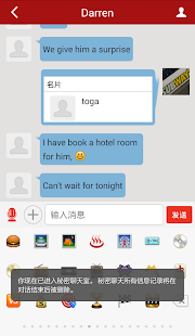 How to install Toga Chat patch V2.3.3 apk for android