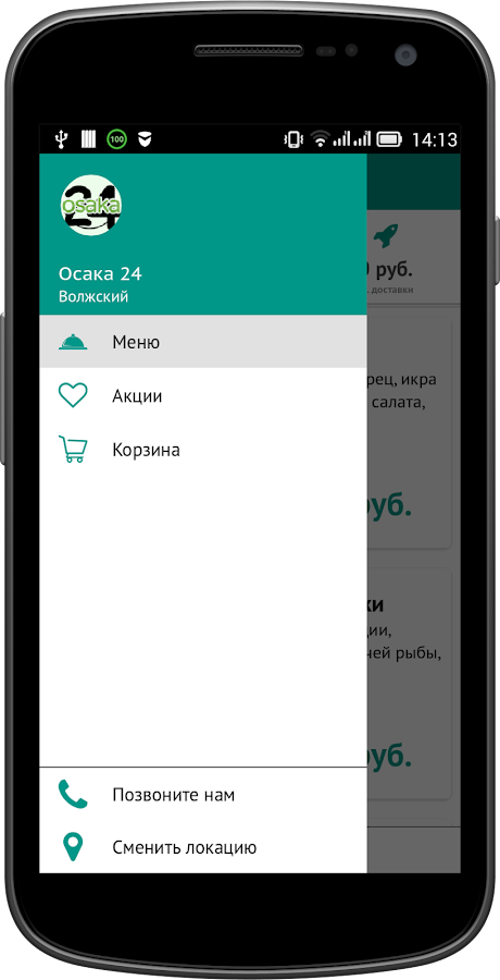 Осака 24 — приложение на Android