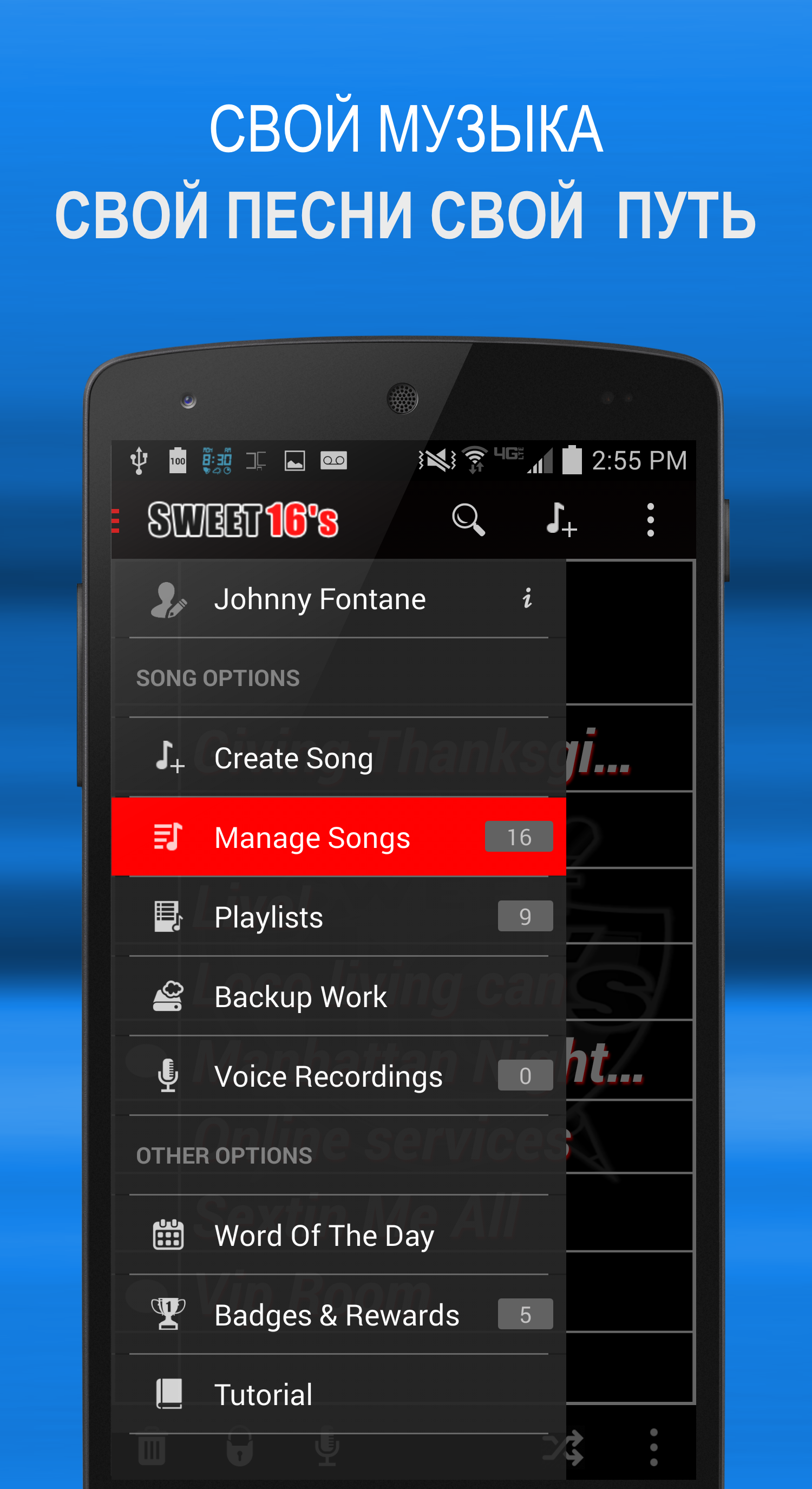Android application Write Songs Songwriting Lyrics screenshort