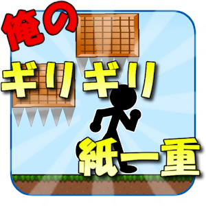 EscapeMan.apk 1.0.1