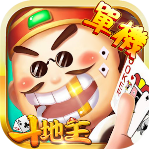 Download 單機鬥地主歡樂版 For PC Windows and Mac
