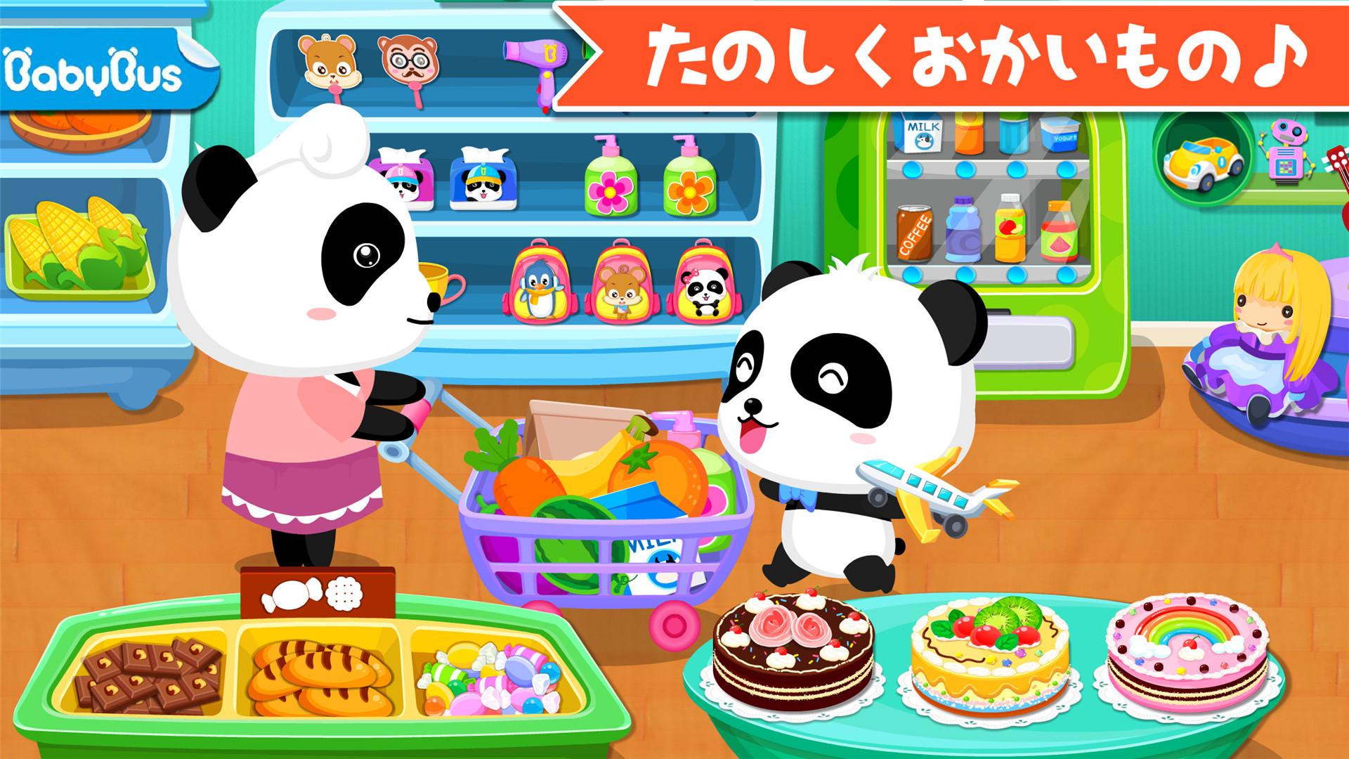 Android application Baby Panda's Supermarket screenshort