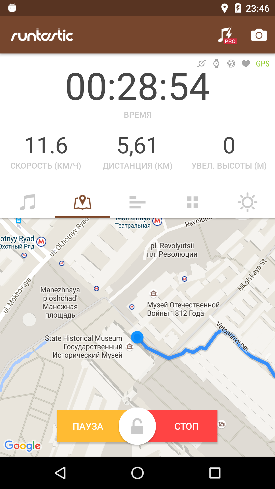 Android application Runtastic Mountain Bike GPS screenshort