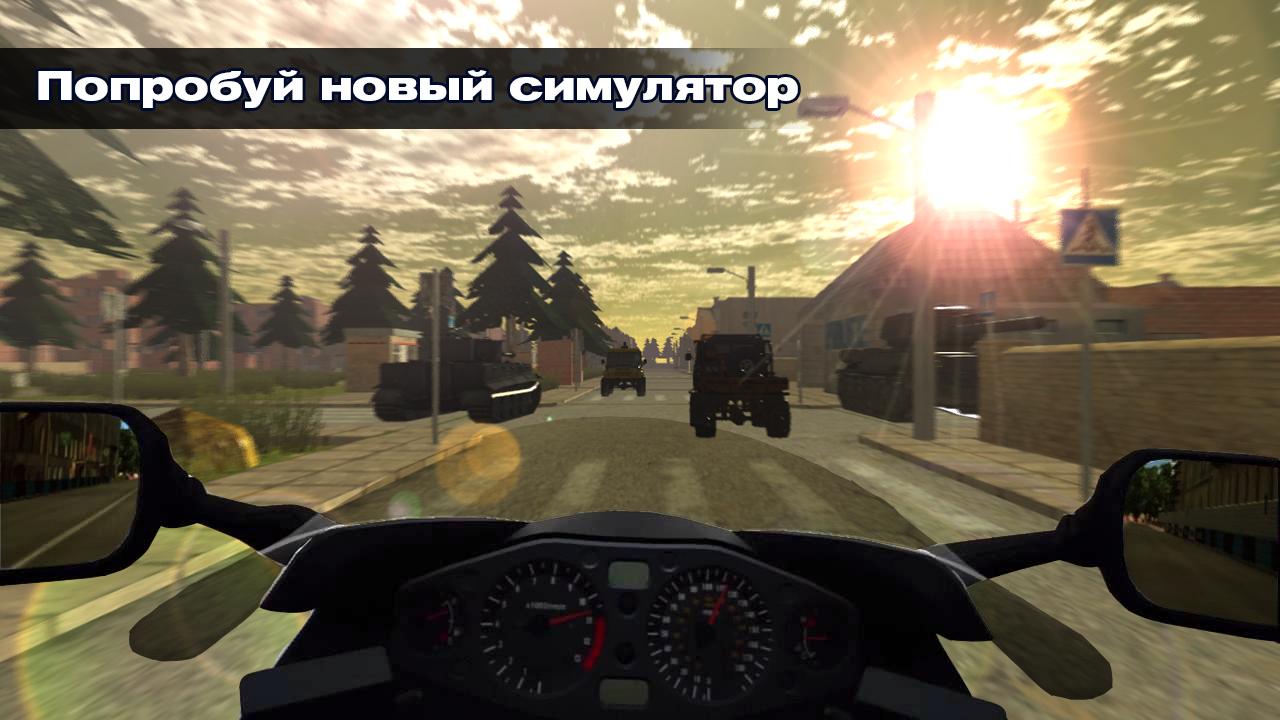 Android application Death Race in Moto 3D screenshort