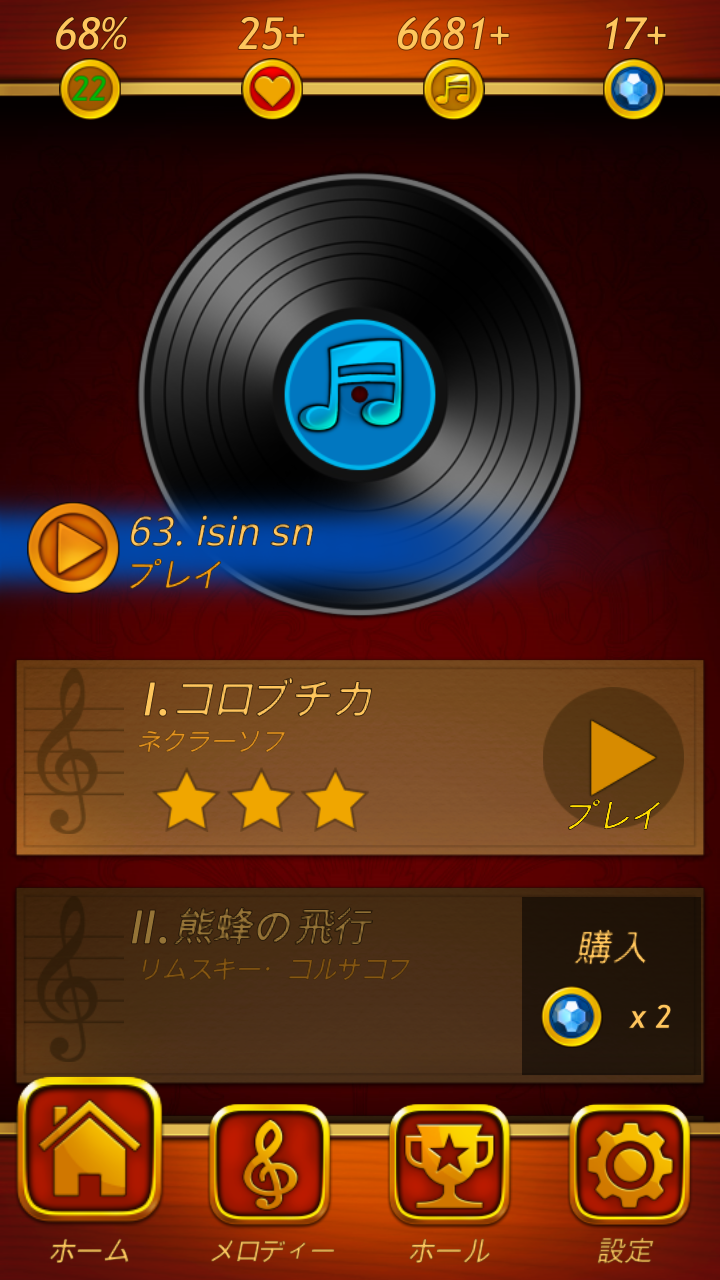 Android application Piano Tiles 2 screenshort