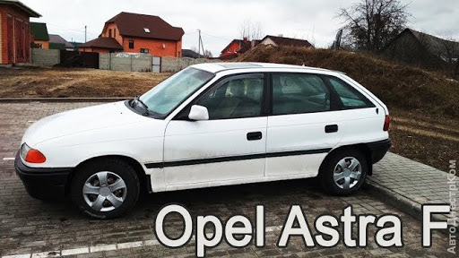 продам запчасти на авто Opel Astra Astra F Hatchback фото 1