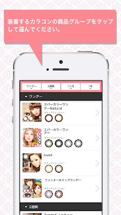 How to download カラコン試着は「QUEEN EYES」 1.0 unlimited apk for pc