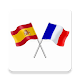 Download Traductor Español For PC Windows and Mac 1.0